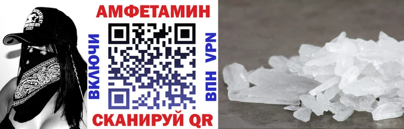 АМФ 98%  купить наркотики сайты  Яблоновский 
