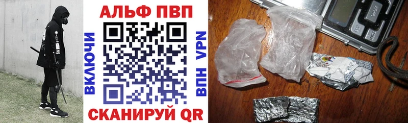 купить  цена  Яблоновский  Альфа ПВП СК КРИС 