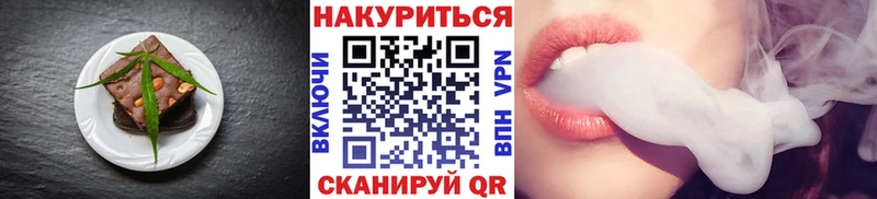 хочу   Яблоновский  Cannafood конопля 