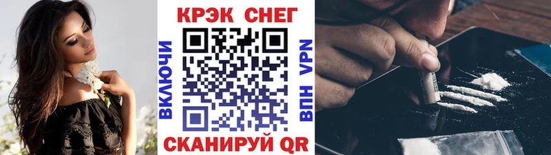 hydra зеркало наркотики Яблоновский Кокаин Columbia