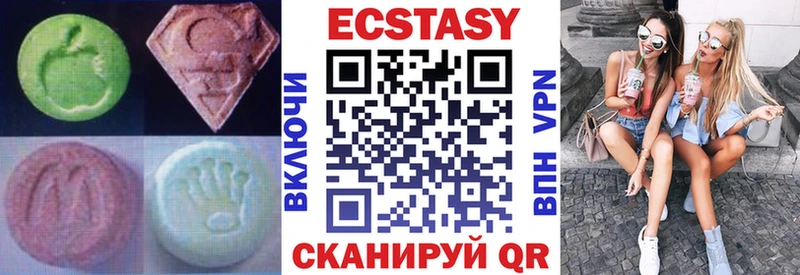 Ecstasy VHQ купить цена Яблоновский