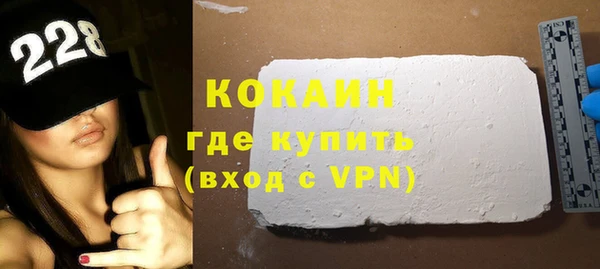 ALPHA-PVP Абаза