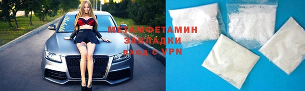 гидра Абдулино