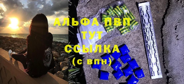 гидра Абдулино