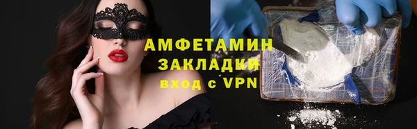 ALPHA-PVP Абаза