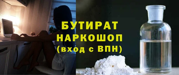 гидра Абдулино