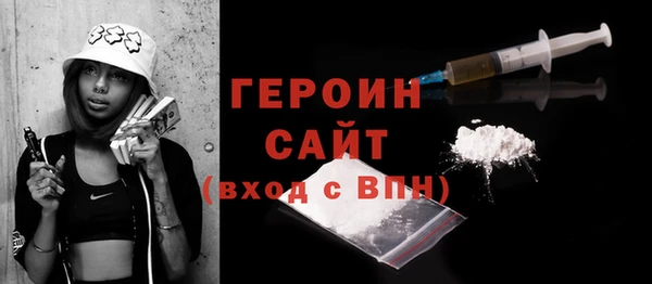 ALPHA-PVP Абаза