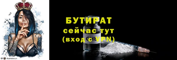 ALPHA-PVP Абаза