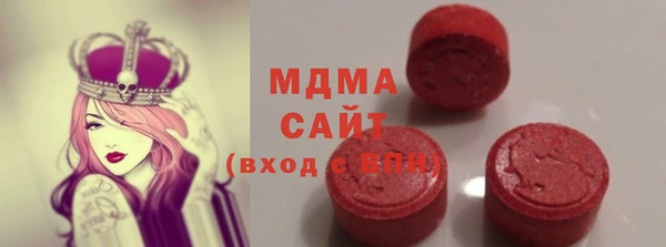 гидра Абдулино