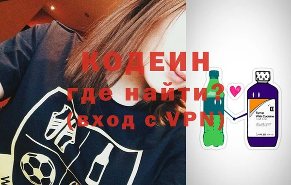 ALPHA-PVP Абаза