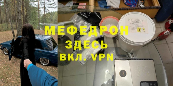 ALPHA-PVP Абаза