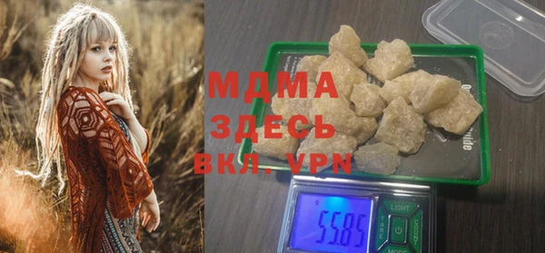 молекула духа Абинск