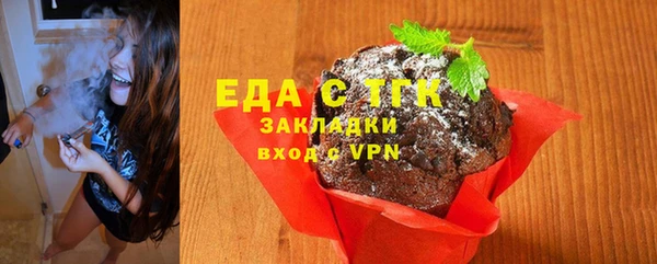 молекула духа Абинск