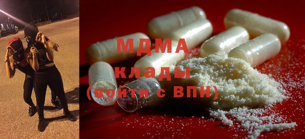 молекула духа Абинск