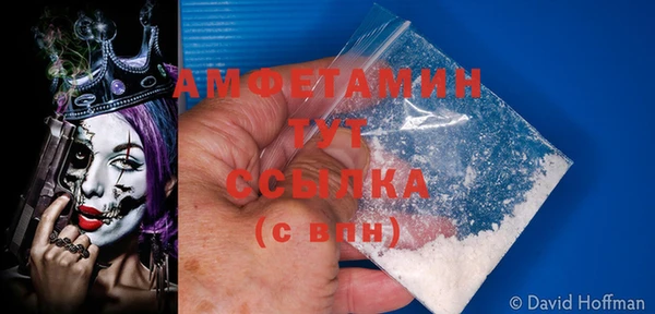 гидра Абдулино