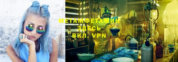 гидра Абдулино