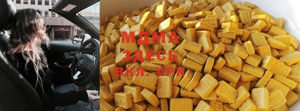 молекула духа Абинск