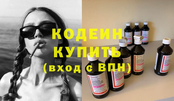 молекула духа Абинск