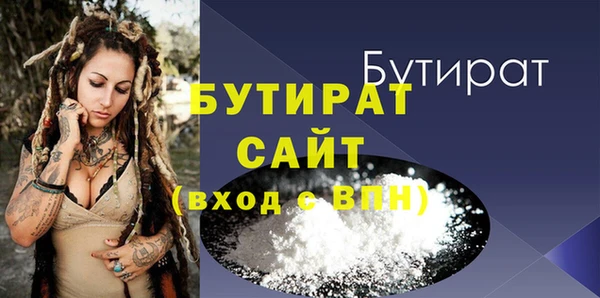 молекула духа Абинск