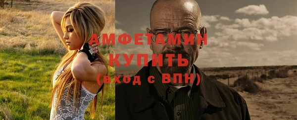 ALPHA-PVP Абаза