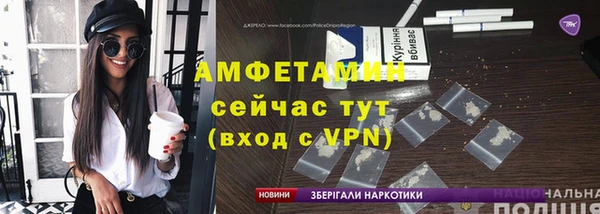 гидра Абдулино