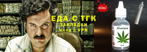 молекула духа Абинск