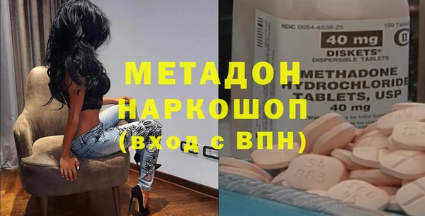 молекула духа Абинск