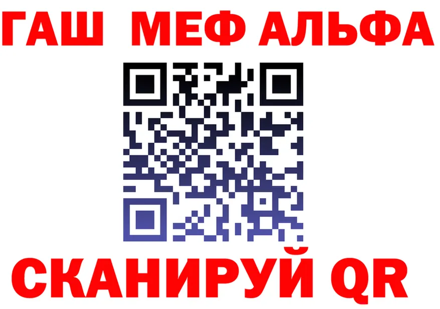 Alpha-PVP крисы CK как зайти shop MEGA Яблоновский