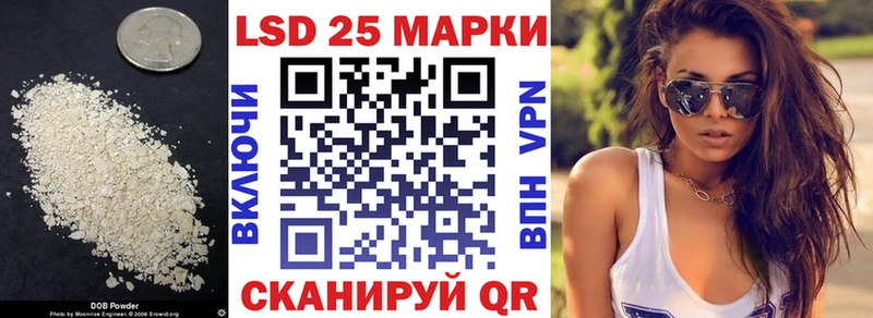 сайты даркнета официальный сайт Яблоновский LSD-25 экстази кислота