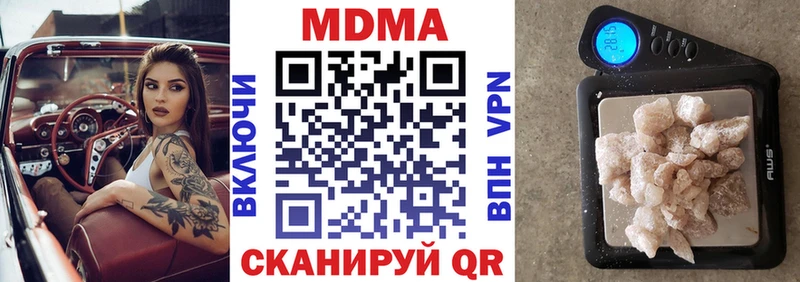 MDMA Molly  Яблоновский 