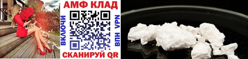 Метамфетамин Methamphetamine Яблоновский