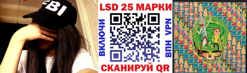 купить   Яблоновский  Марки NBOMe 1,5мг 