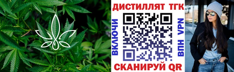 ТГК жижа Яблоновский